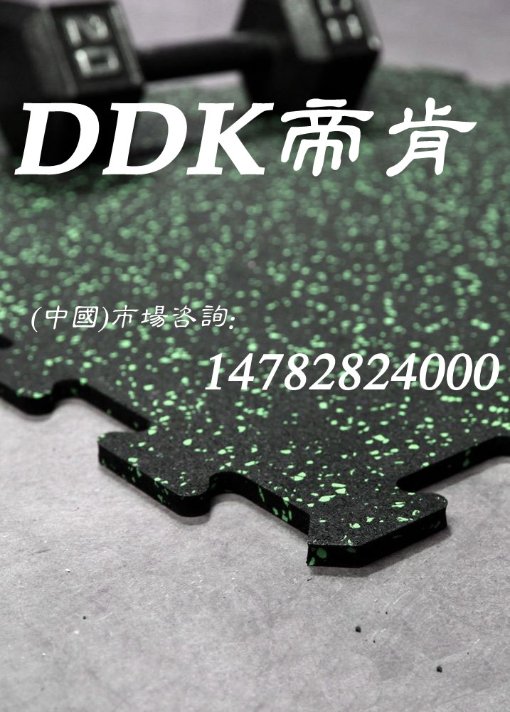 【力量器材地墊】顆粒碎花型力量器材地墊樣板圖片,帝肯(DDK)_S3020_P500（Niki|耐柯）效果圖，健身房防震地墊,健身房地板膠,健身房地毯